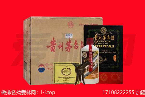 巢湖回收陈年茅台酒